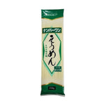 Dry Nisshin No.1 Somen noodles, 200g package, thin wheat pasta ideal for Asian cuisine and cold noodle dishes