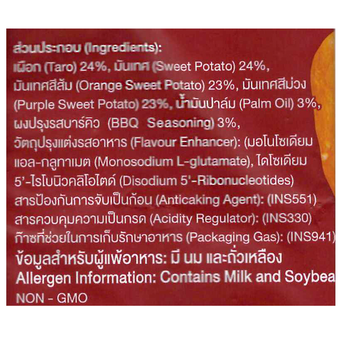 3c Freshfarm Mixed Root Chips Smoked BBQ snack package with colorful branding and images of root chips on the front.