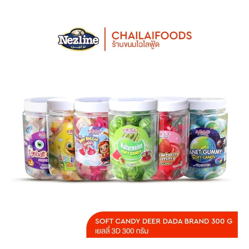 Chailai Inter Foods Soft Candy snacks with colorful, chewy confectionery pieces on a white background.