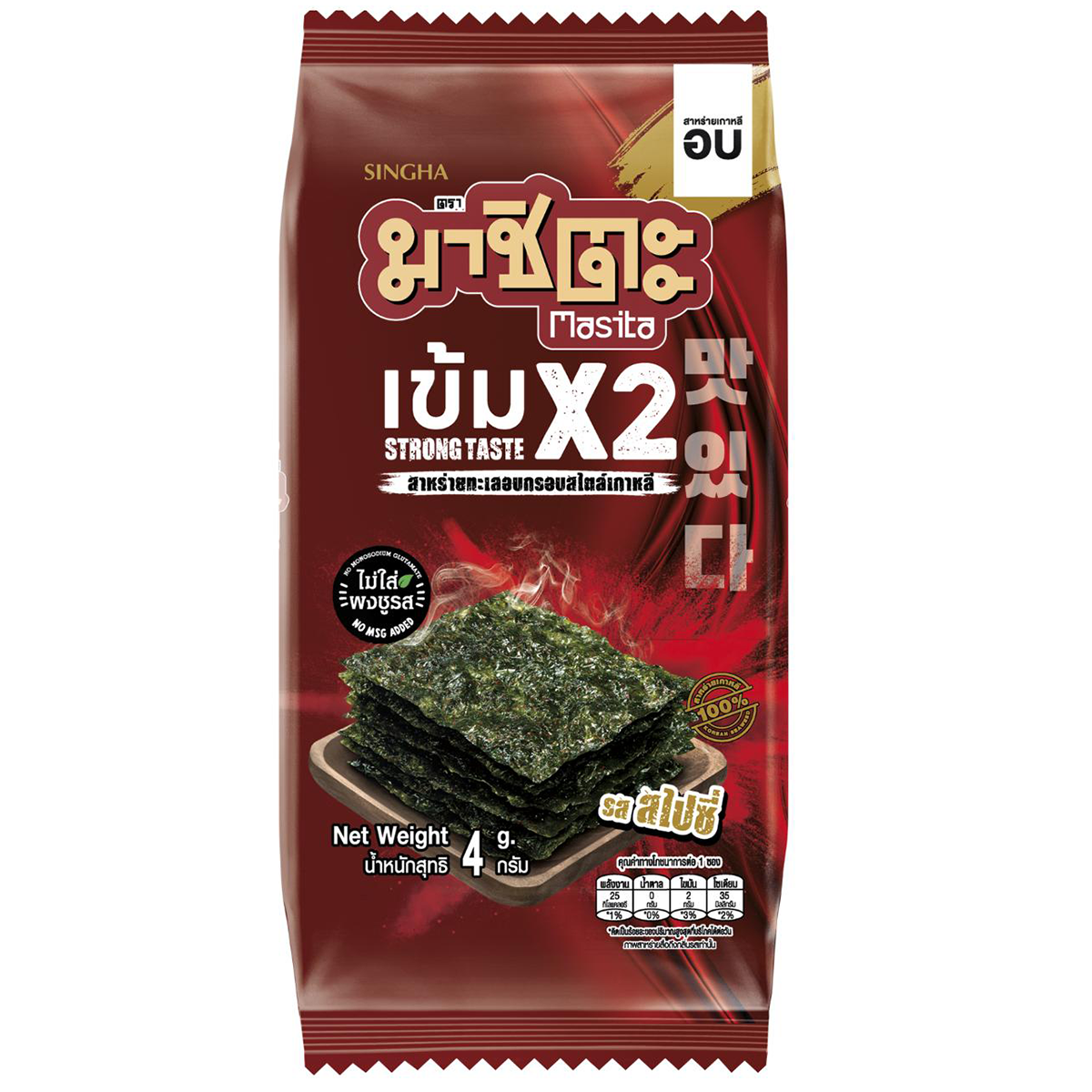 Spicy Masita Korean-style seaweed snacks in colorful packaging, showcasing crispy, seasoned seaweed sheets.