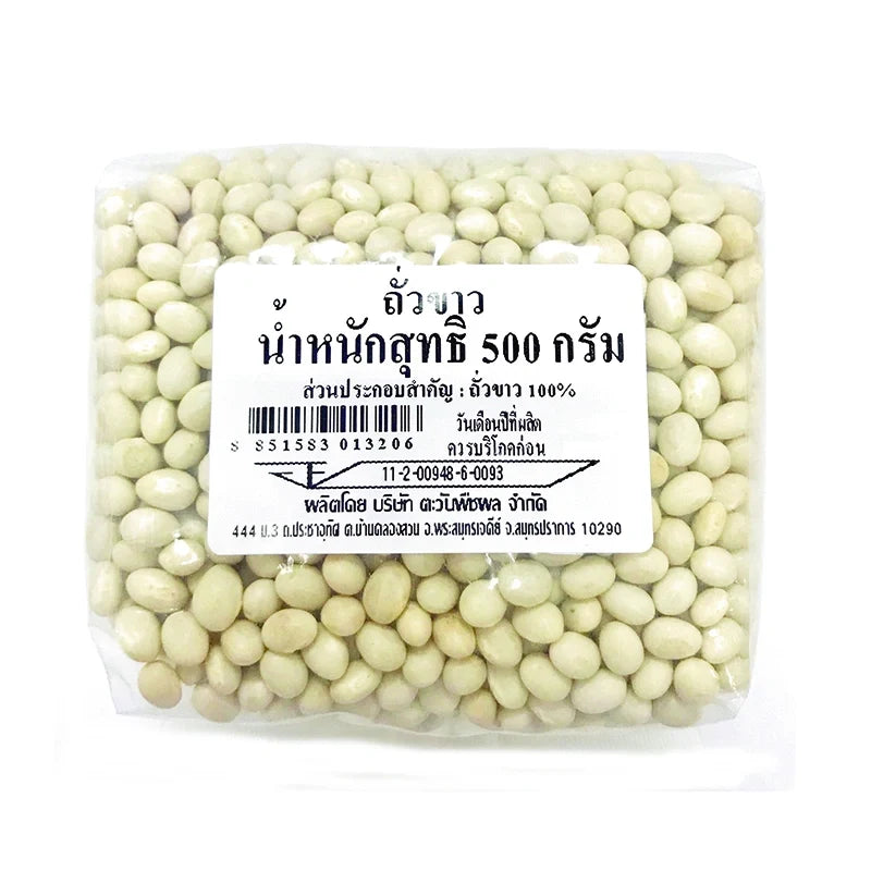 Makro white kidney beans in a 500g dry grocery package, showing the beans in a clear bag with a label.