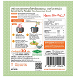 Nize Seasonings Green Curry spice blend in a jar, used for making flavorful green curry dishes in cooking.