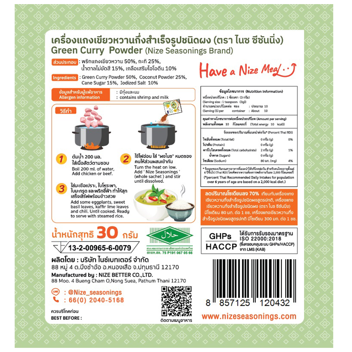Nize Seasonings Green Curry spice blend in a jar, used for making flavorful green curry dishes in cooking.