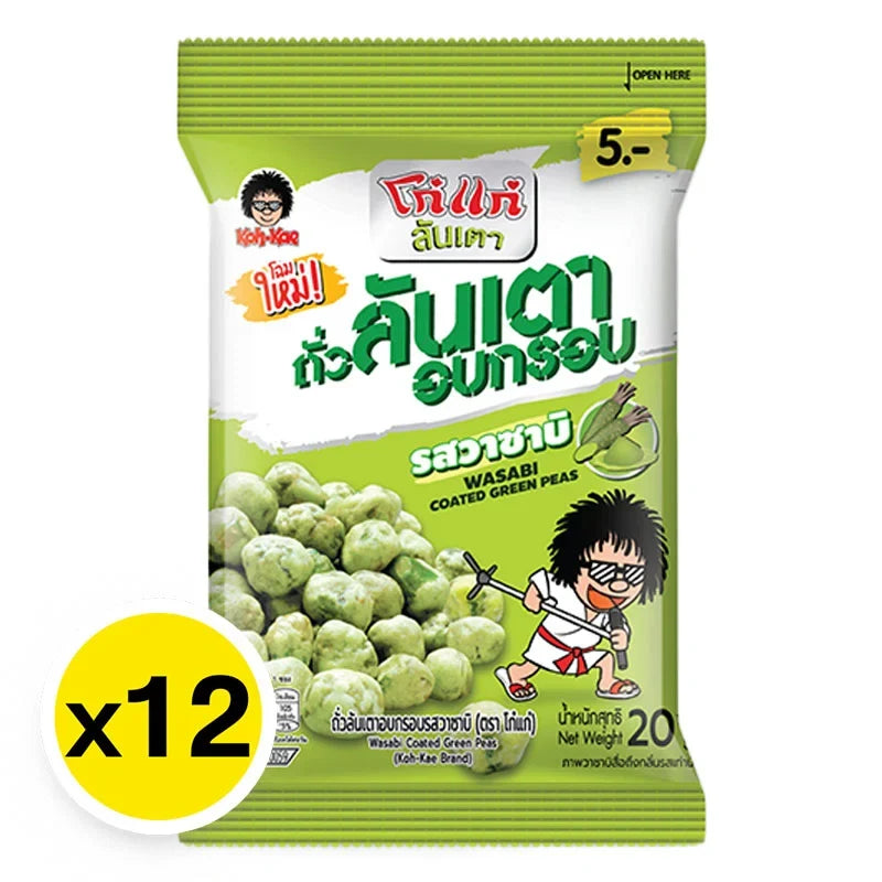 Kohkae Greenbean Wasabi snack pack, 20g x12, dry grocery confectionery with spicy wasabi flavor and green bean texture.