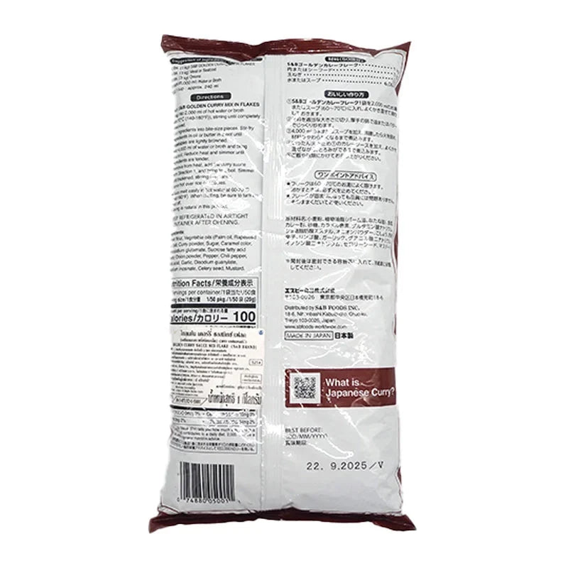 S&B Golden Curry Sauce Mix Flakes 1kg, dry grocery product with golden-colored curry sauce flakes in a clear bag