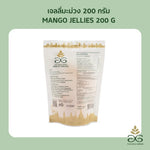 Goldgreen Mango Jelly Jellies 200g snack, vibrant orange mango-flavored confectionery with glossy jelly texture.