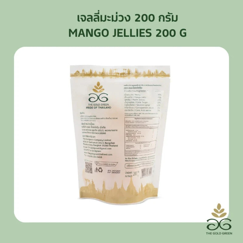 Goldgreen Mango Jelly Jellies 200g snack, vibrant orange mango-flavored confectionery with glossy jelly texture.