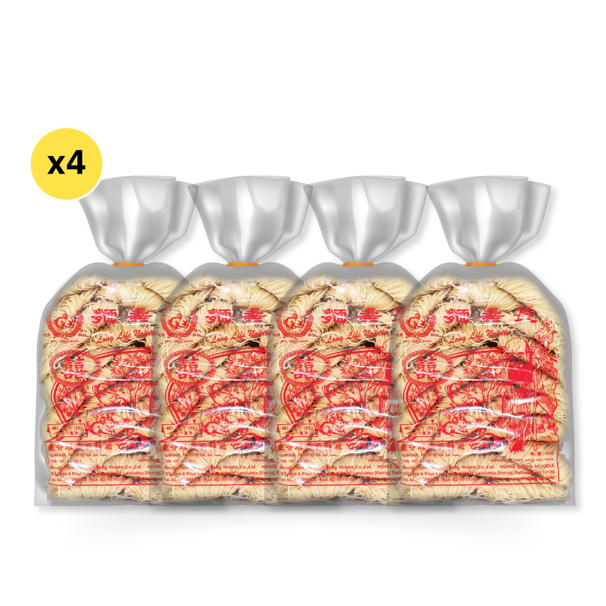Dry Hong Kong style noodles by Rabbit Brand, 1kg package, showcasing the uncooked noodles in their packaging.