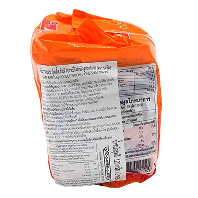 Nongshim Shin Ramyun spicy kimchi flavored instant noodles in 120g package, dry grocery product with vibrant packaging.