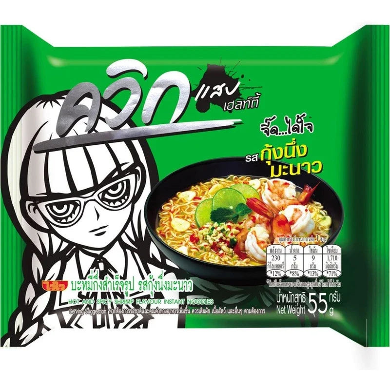 WAIWAI Quick Spicy Instant Noodles with steamed shrimp and lime in a bowl, showcasing dry grocery spicy noodle product.