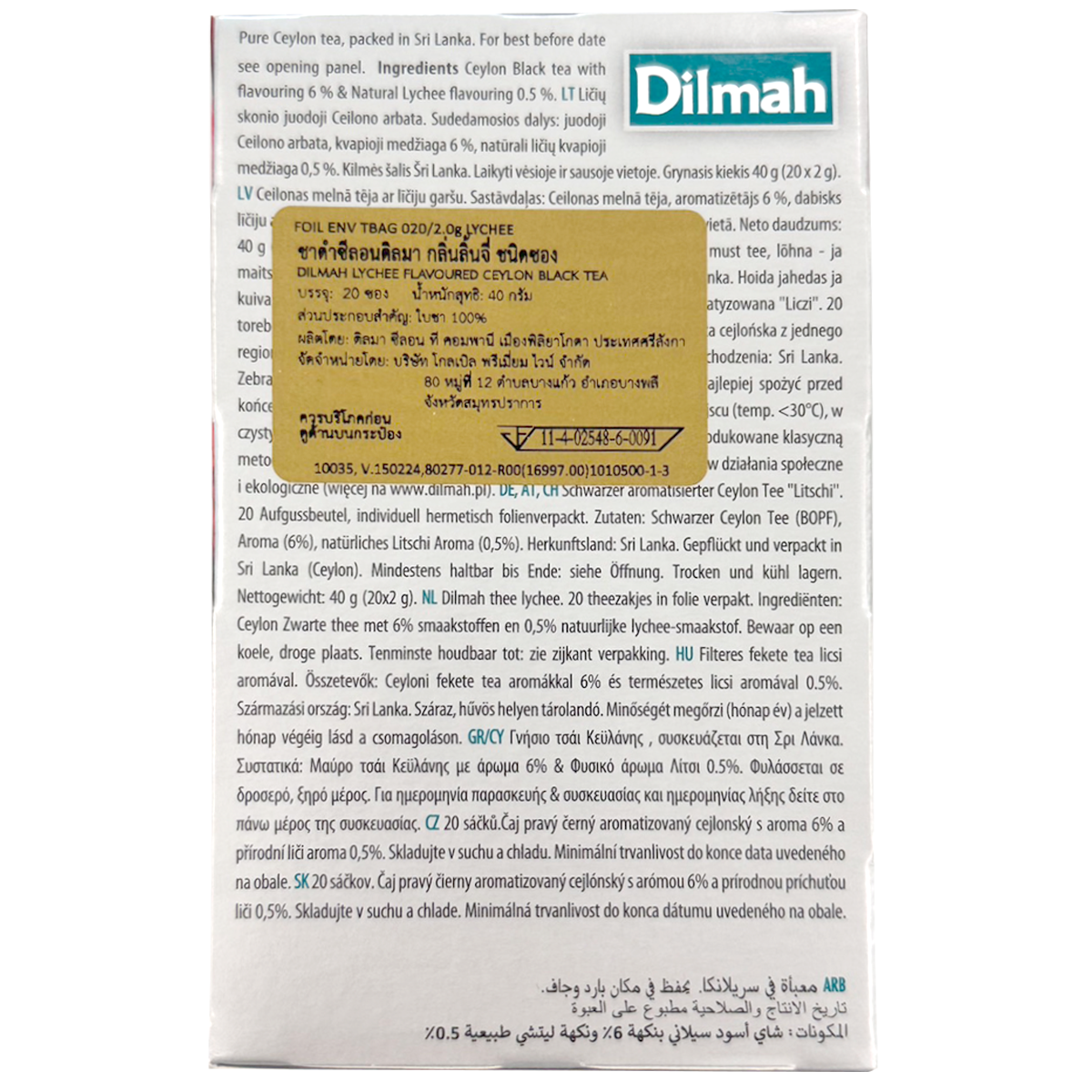 Dilmah Lychee Ceylon Black Tea drink in a clear glass, showing the dark tea with lychee flavor and fresh fruit garnish.