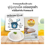 Nokkrayangkoo Pair Of Egrets fragrant rice in a silver bag, dry grocery product with detailed packaging and branding.