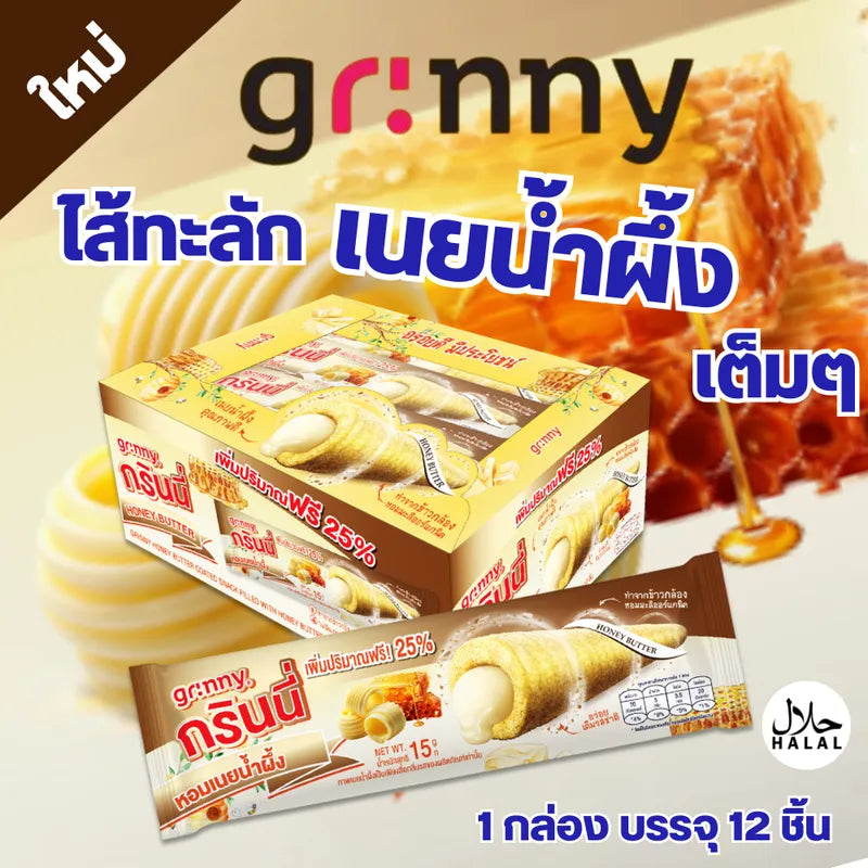 GRINNY Honey Butter Coated Snack filled with cream, 15g per piece, packaged in a box of 12, perfect for dry grocery snack lovers.