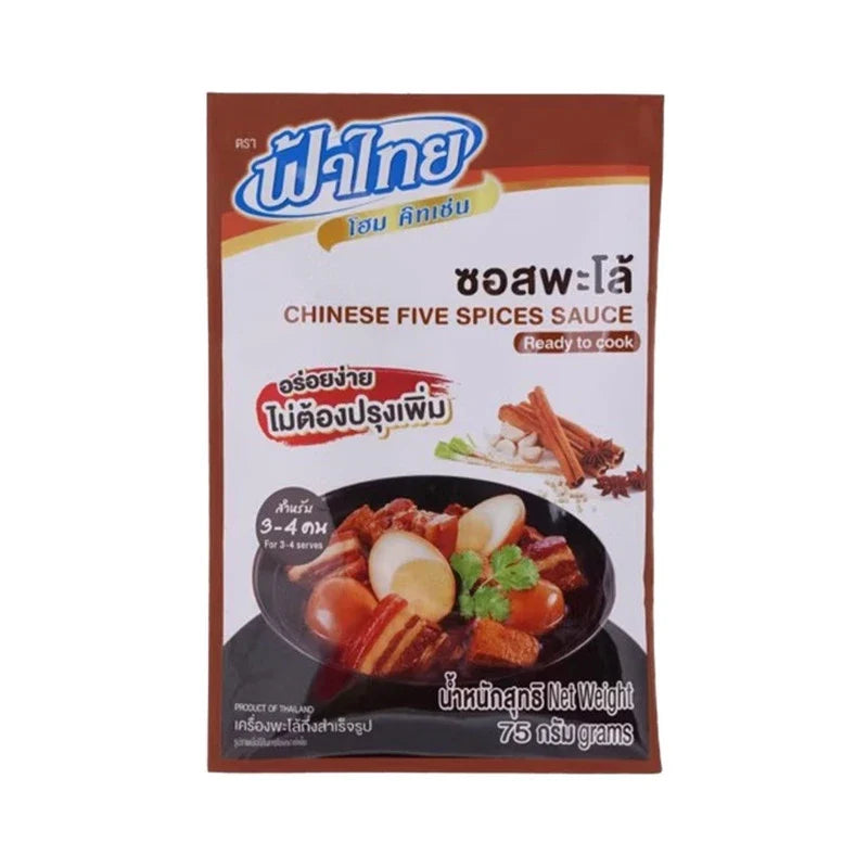 Fathai Home Kitchen Pa-Lo Seasoning Sauce 75g in a clear bottle, ready for cooking, part of FATHAI dry grocery collection.