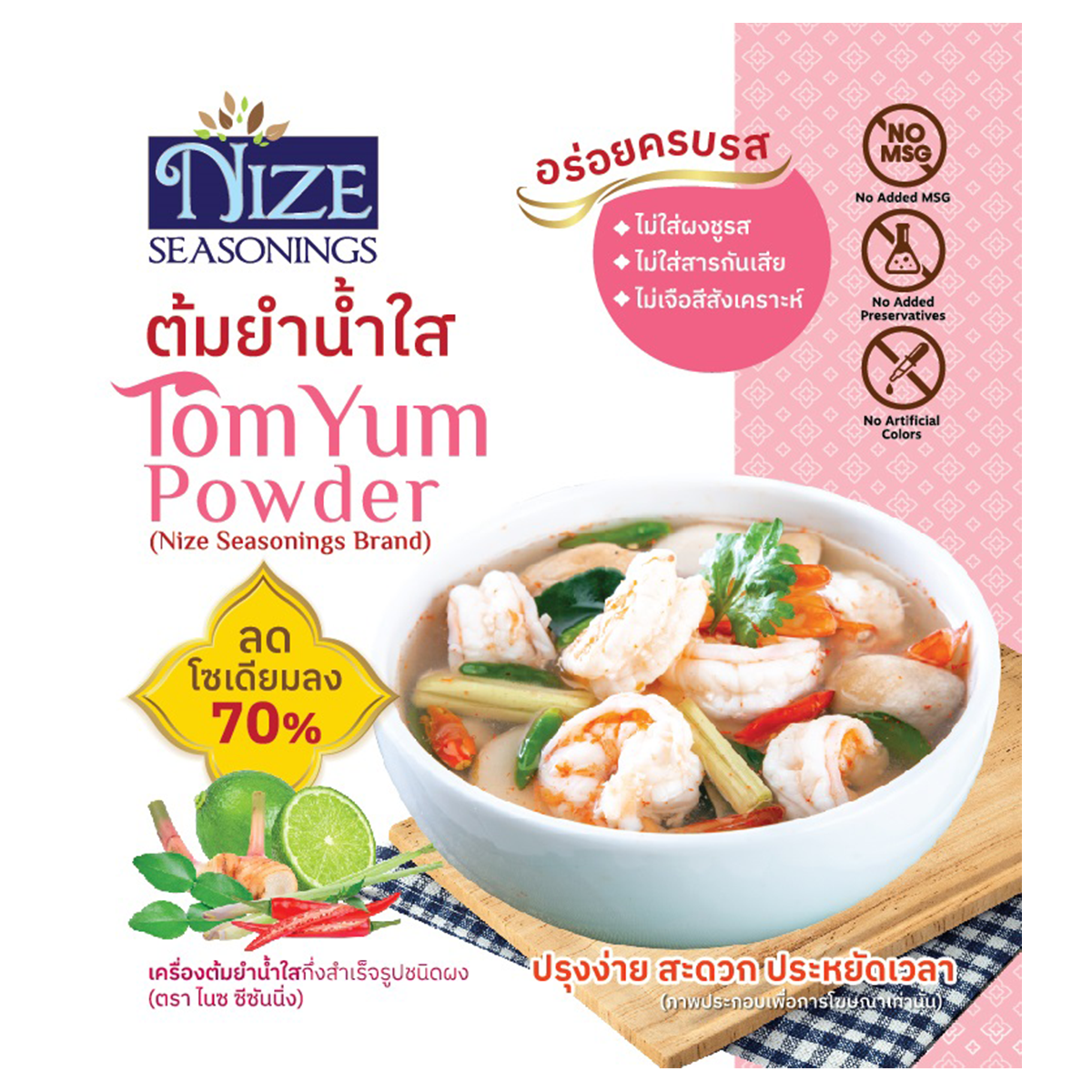 Nize Seasonings Tomyum Powder in a spice jar, used for flavoring Asian soups and dishes, with red and yellow seasoning visible