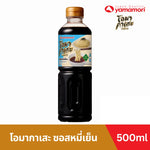 Omakase Zaru Ramen Sauce in 500ml bottle, set of 12, ideal for Japanese ramen dishes in dry grocery category
