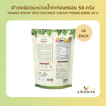 Aranya Mango Sticky Rice snack with crispy coconut flavor in 50g freezedried confectionery package, showcasing the snack's texture.