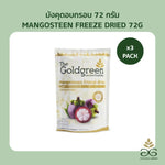 Golden green crispy roasted mangosteen in 72g package, dried and freeze-dried snack from THE GOLDGREEN brand.