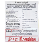 Yogee Peach Flavor Jelly, colorful confectionery snack with peach-flavored jelly in a clear package.