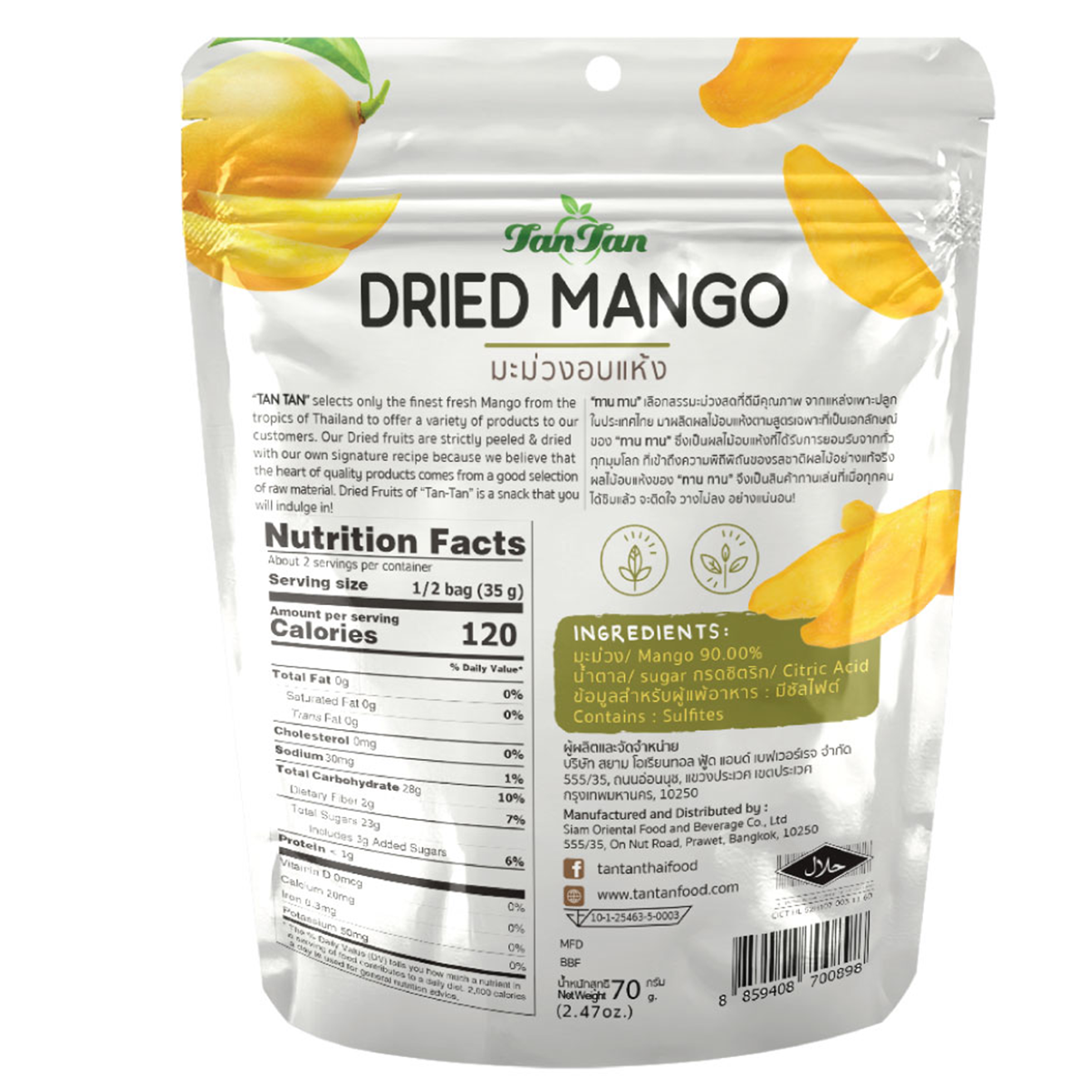 Dried tan mango slices from Tan Tan confectionery snacks showing golden-brown dried mango pieces on a white background.