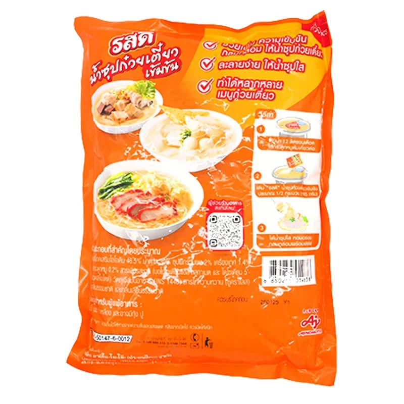 Rosdee Concentrated Noodles Soup 850g container showing dry noodles and packaging for easy preparation.