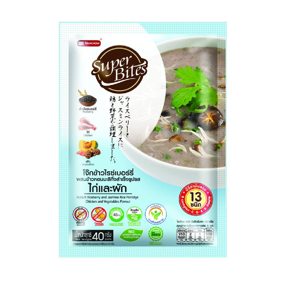 Namchow Instant Riceberry Porridge with chicken and vegetables in a bowl, ready to eat, showcasing the healthy, ready-to-serve grocery product.