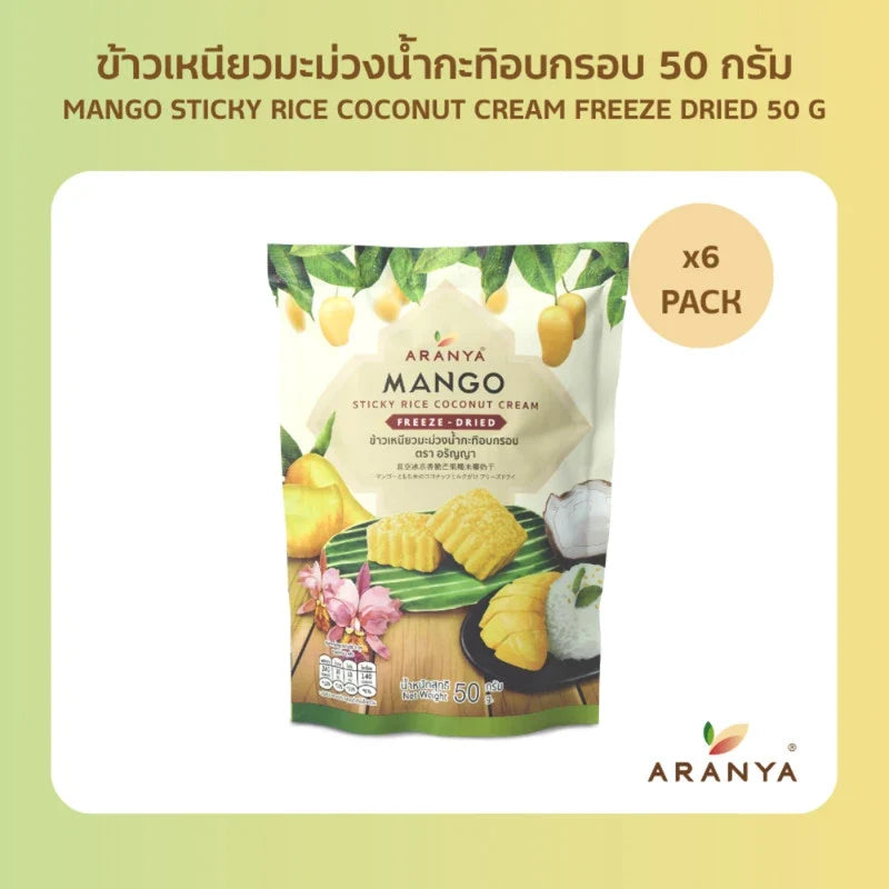 Aranya Mango Sticky Rice snack with crispy coconut flavor in a 50g freezedried confectionery snack package.