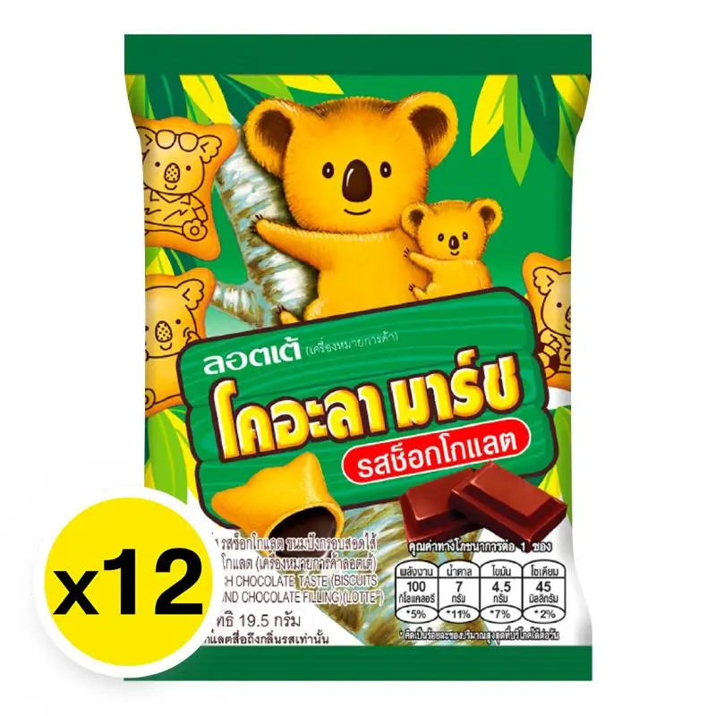 Pack of Koalas March Hanging 19.5g snack bags with colorful koala character illustrations, perfect for dry grocery and confectionery.