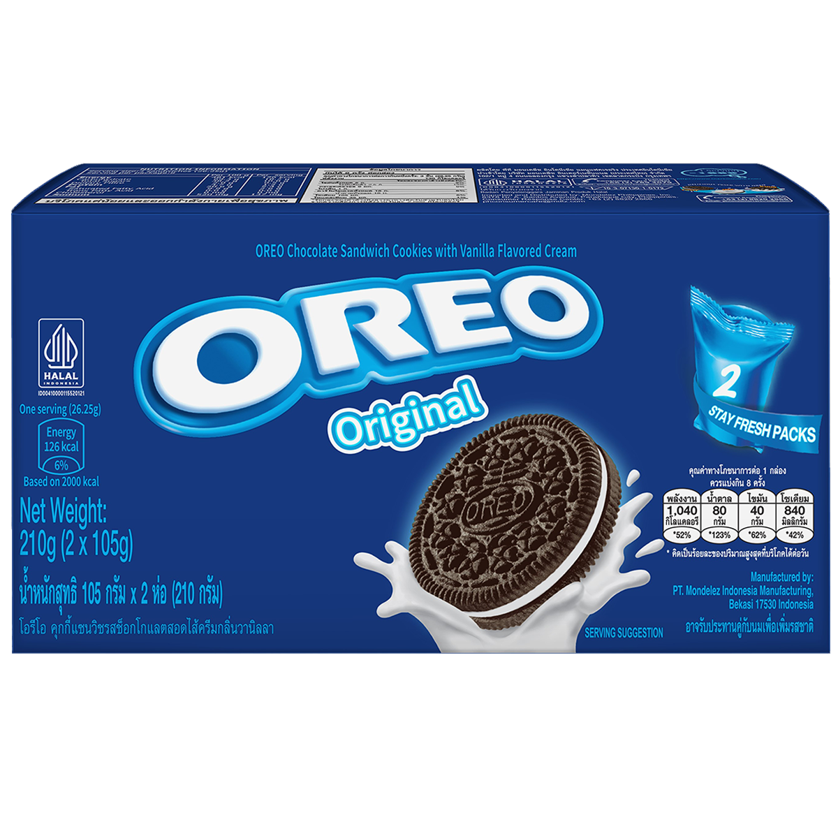 Oreo Cookie with vanilla cream filling, featuring classic chocolate cookie exterior, on a white background.