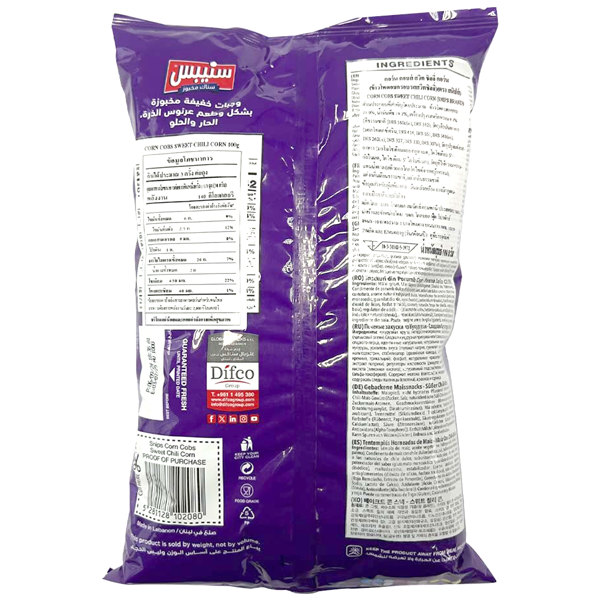 Snips Sweet Chili Corn Cobs, confectionery snack with vibrant chili coating and crunchy corn texture, close-up image.