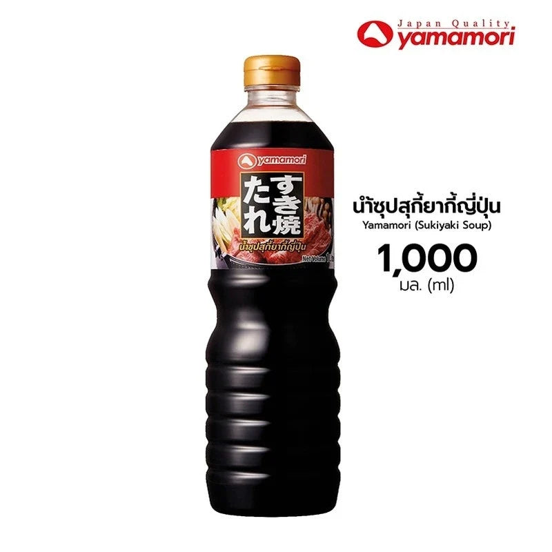 Yamamori Sukiyaki Soup in 1L bottles, set of three, Japanese dry grocery product with clear labels and packaging