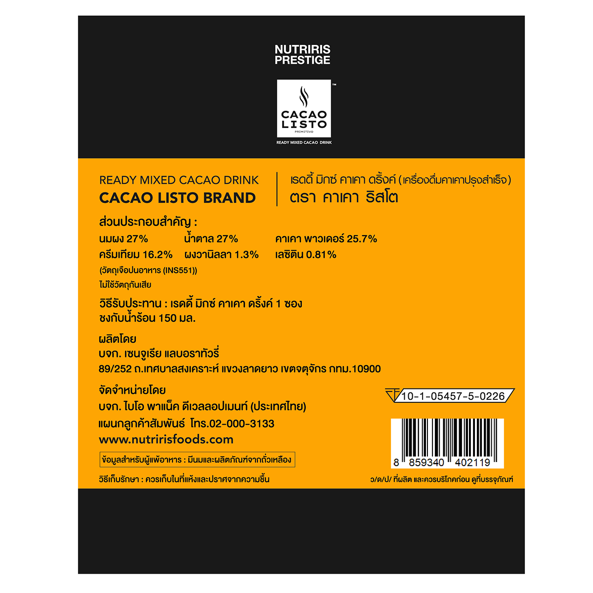 Nutriris Listo Ready Mixed Cacao Drink in a glass, showcasing a rich, chocolate-colored beverage with a smooth texture.