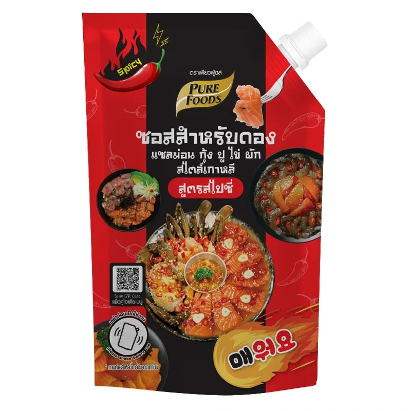 Pure Foods spicy marinade sauce 800g in a jar, featuring a vibrant red color and fresh herbs visible in the image.