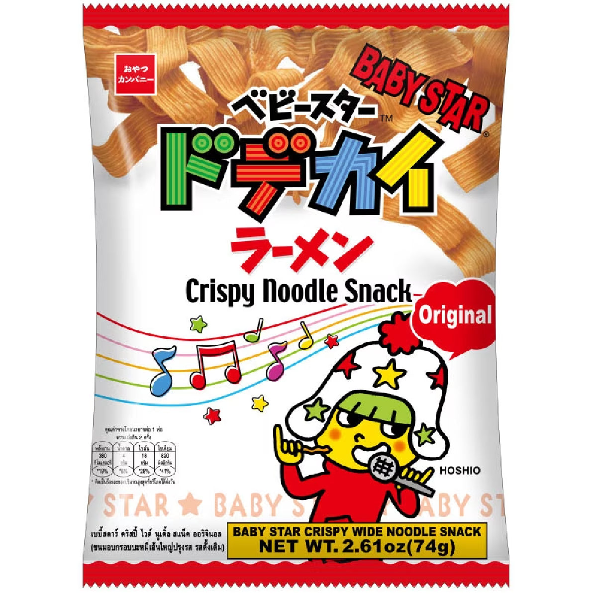 Baby Star Noodle Snack in a colorful package, crunchy confectionery snack for children, by Baby Star.