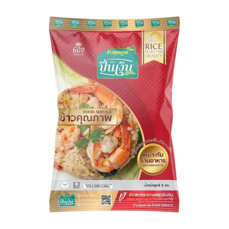 Pin Nguen dry grocery product from Pin Nguen Food Service, showing packaged food item on a store shelf.