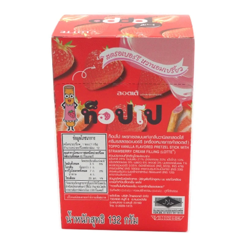 Toppo Pretzel Stick with Strawberry Cream Filling, 11g snack by TOPPO, showing crispy pretzel sticks filled with strawberry cream.