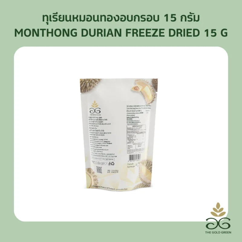 Golden Goldgreen Freeze Dried Durian Monthong 15g in a clear package, showcasing the dried durian slices for dry grocery use.