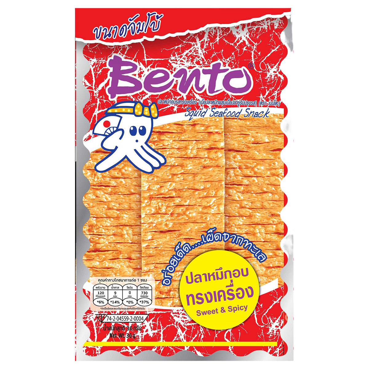 Bento Squid Snack Sweet & Spicy confectionery snack in a colorful package with a squid illustration and flavor description.