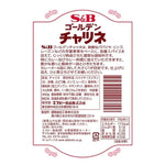 S & B Apple and Spice dry grocery product in 450g package, featuring dried apple slices and spice blend in a resealable bag.
