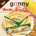 GRINNY Corn Coated Snack filled with butter cream, 15g x3, in colorful packaging, a crunchy confectionery treat.
