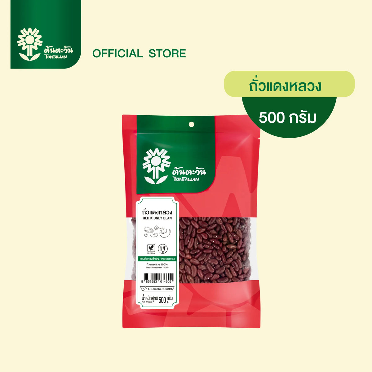Tontawan Red Kidney Beans 500g package, dry grocery product with vibrant red beans visible in the image