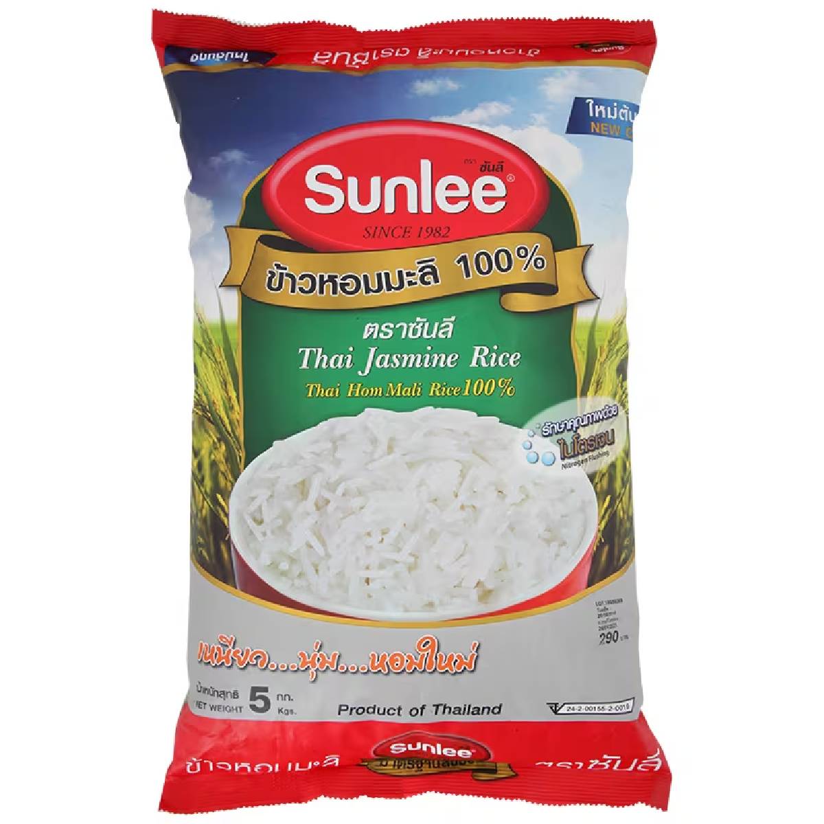 Sunlee Jasmine rice in a grocery bag, showing long-grain white jasmine rice from Sunlee brand on a store shelf.