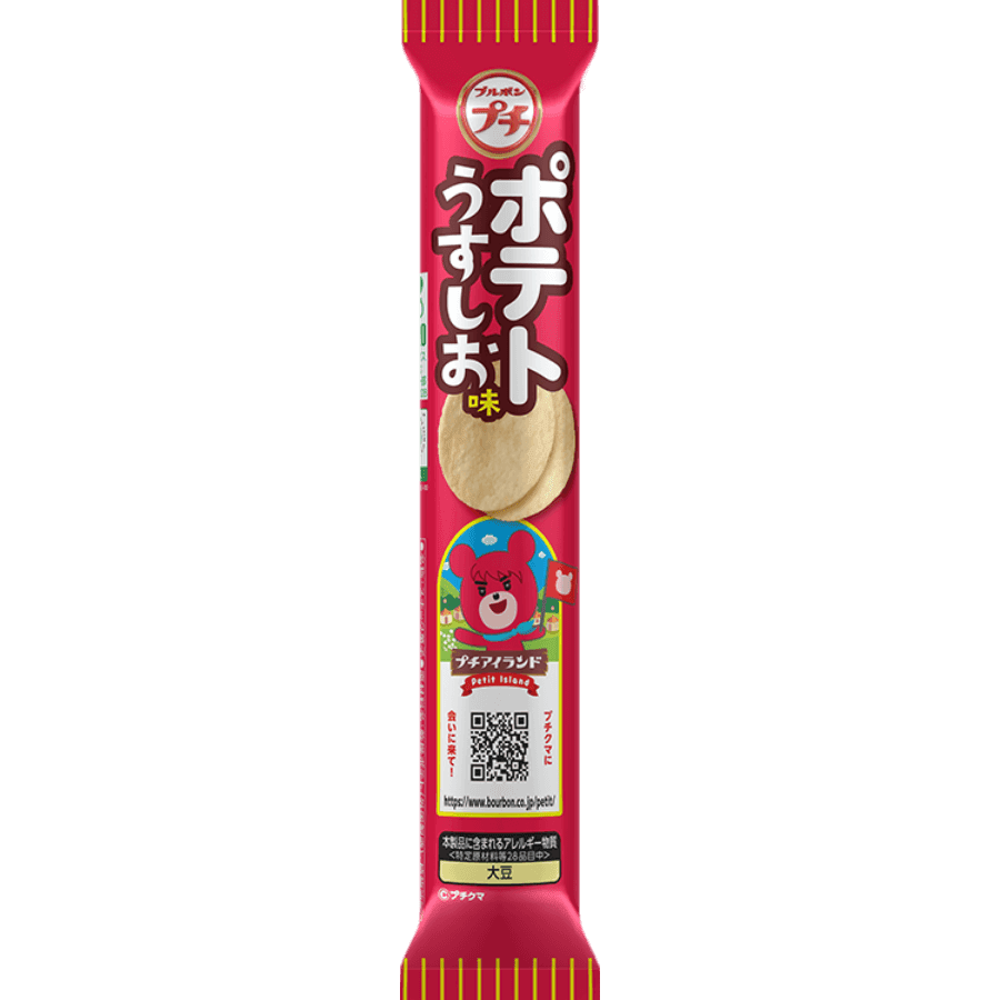 Bourbon Petit Ushushio confectionery snacks in a colorful package, showcasing crispy, sweet treats with textured surface.