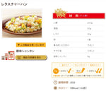 Somi Shokuhin Shantan Deluxe 1kg x2 dry grocery package, featuring two 1kg bags of this popular food product.