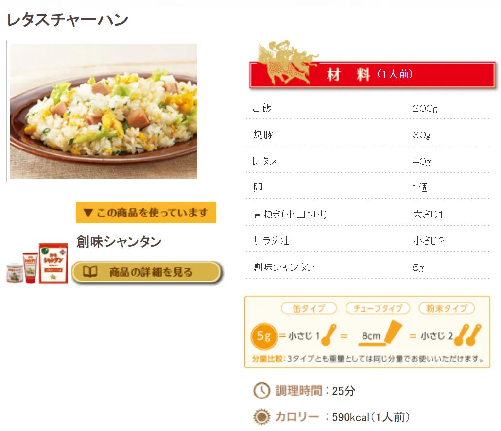 Somi Shokuhin Shantan Deluxe 1kg x2 dry grocery package, featuring two 1kg bags of this popular food product.
