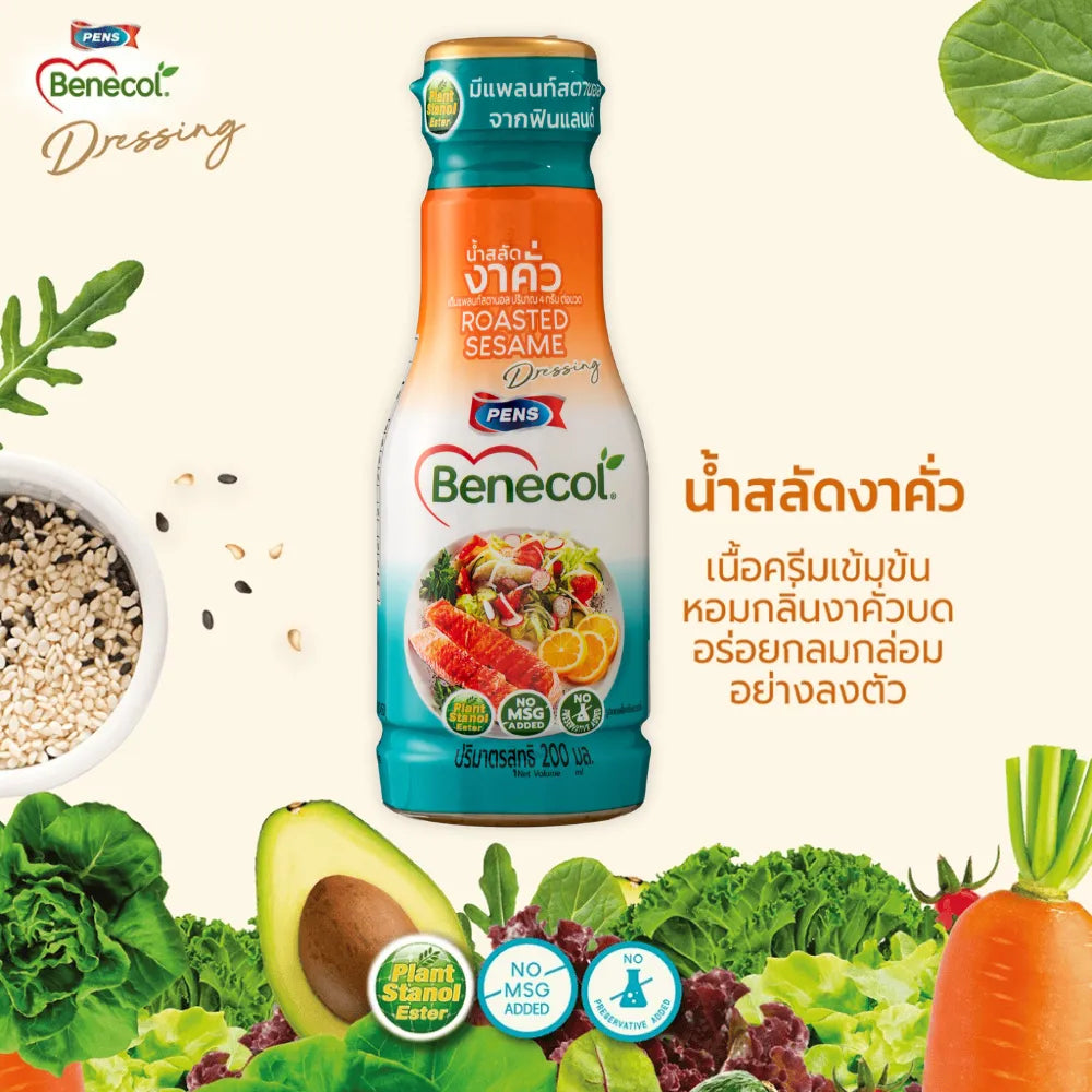Benecol Roasted Sesame Salad Dressing in 200g bottles, featuring a sesame seed flavor, shown in a grocery product image.
