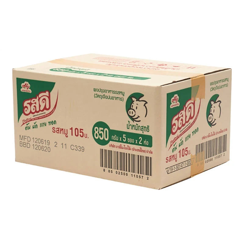 Rosdee Pork Powder in a clear container, 800g, showing dry pork seasoning powder for cooking and flavoring.