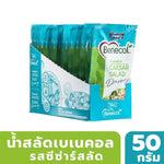 Benecol Caesar Salad Dressing 50g sachet, dry grocery product with creamy texture and fresh Caesar flavor in packaging.