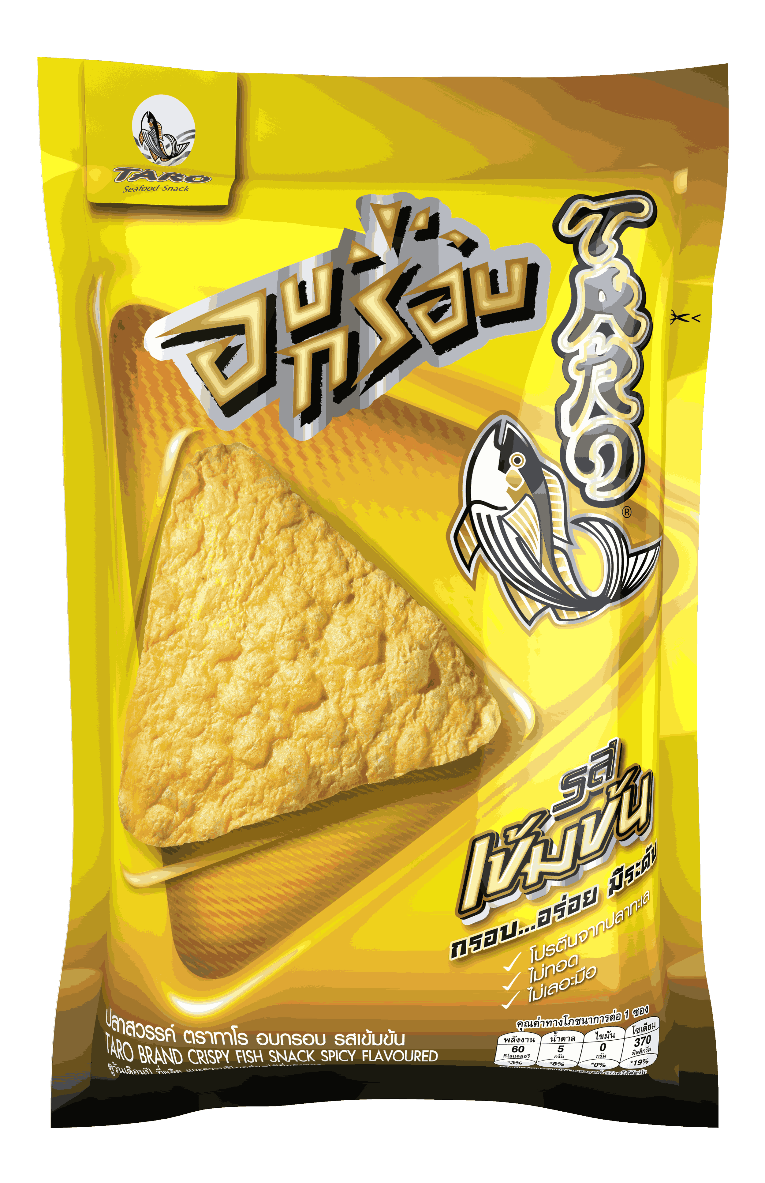 Spicy flavored Taro Crispy Snacks in colorful packaging, crispy and crunchy confectionery treat by Taro brand.