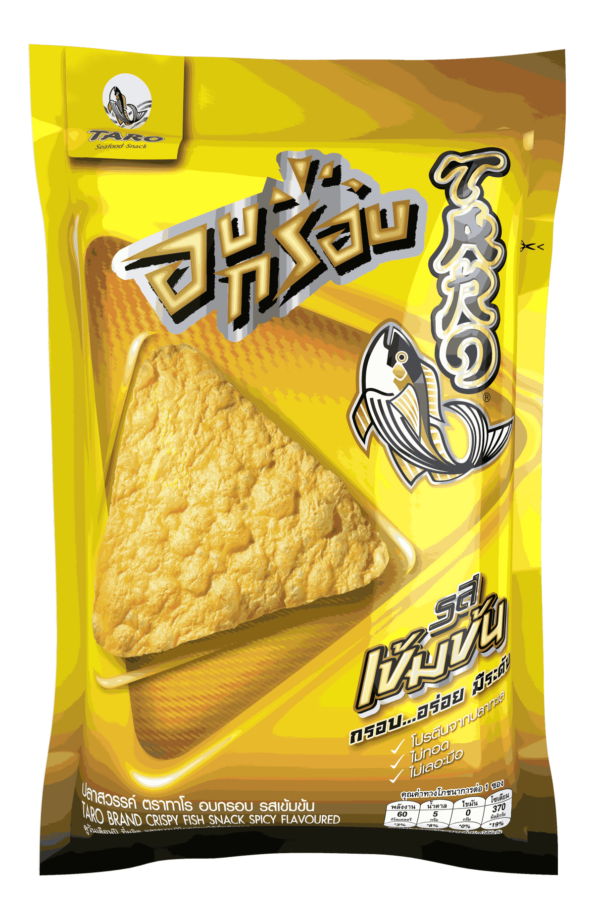 Spicy flavored Taro Crispy Snacks in colorful packaging, crispy and crunchy confectionery treat by Taro brand.